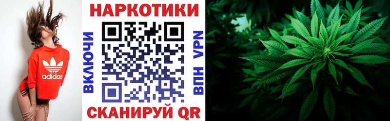 Где продают наркотики Учалы ГАШ Канабис Метамфетамин МЕФ