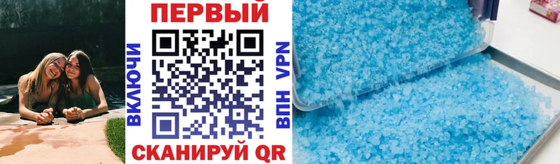 продажа наркотиков  Учалы  hydra рабочий сайт  АМФ VHQ 