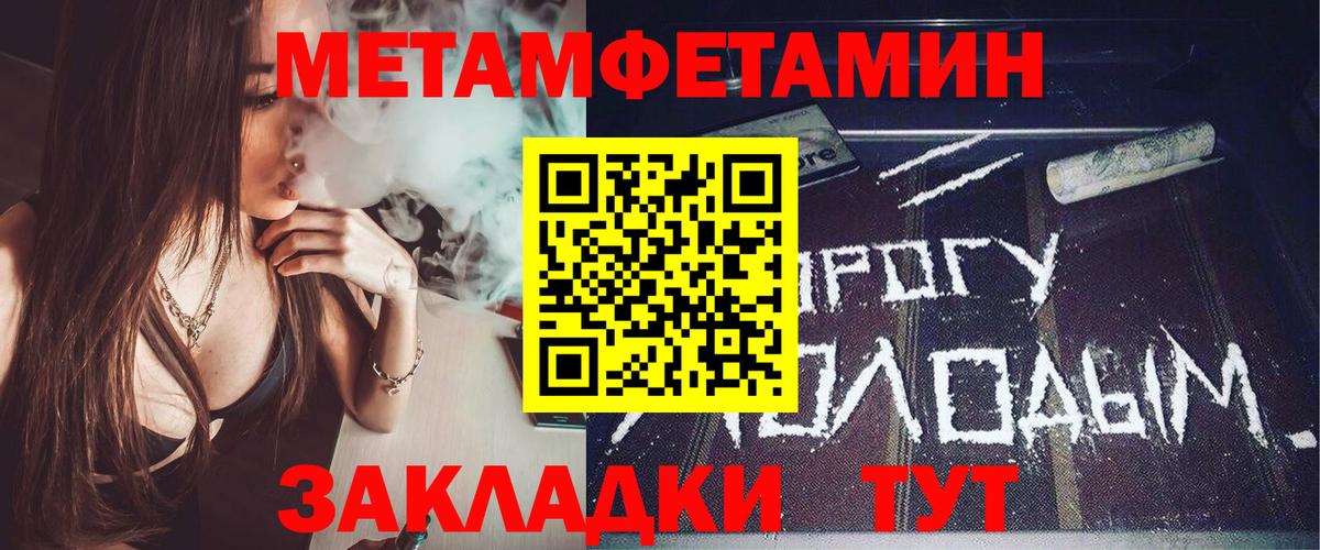 Амфетамин Premium Учалы