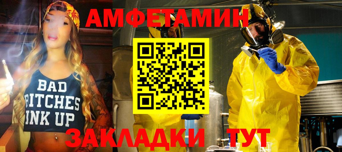 Amphetamine  Amphetamine  Учалы  Амфетамин 97% 