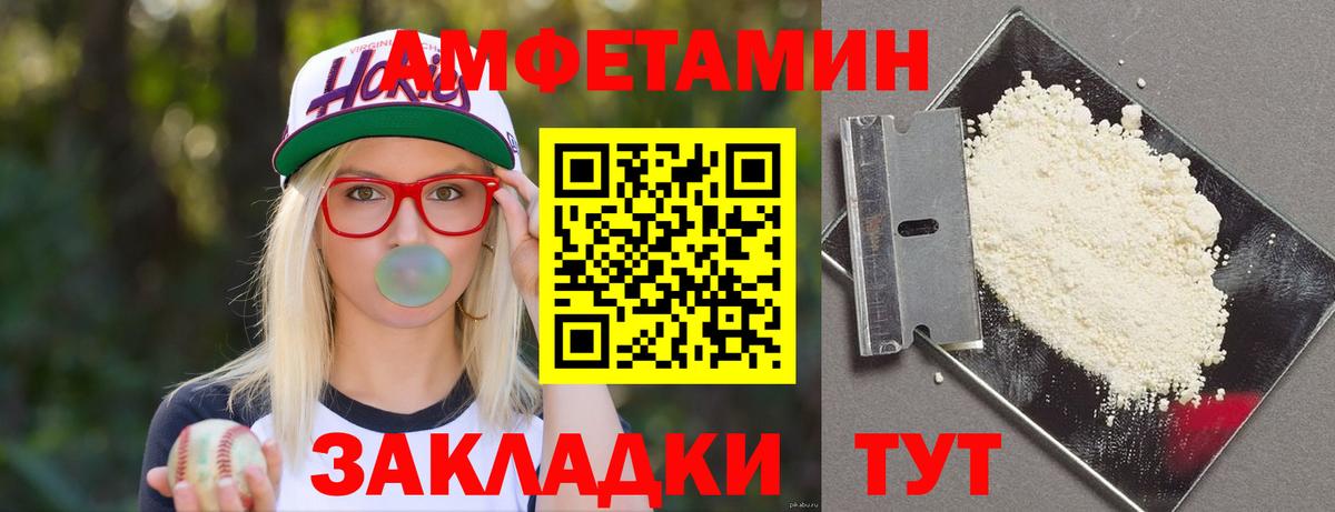АМФ 97% Учалы