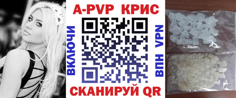 А ПВП VHQ Учалы