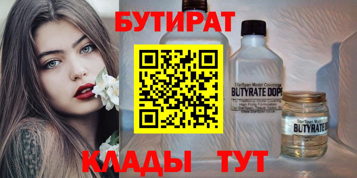 МЕФ   COCAIN  MDMA  АМФ   Каннабис  Учалы  А ПВП СК кристаллы  Codein  Вход с VPN  ГАШИШ 