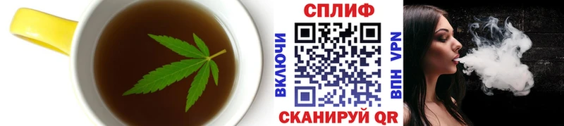 Cannafood конопля  Учалы 
