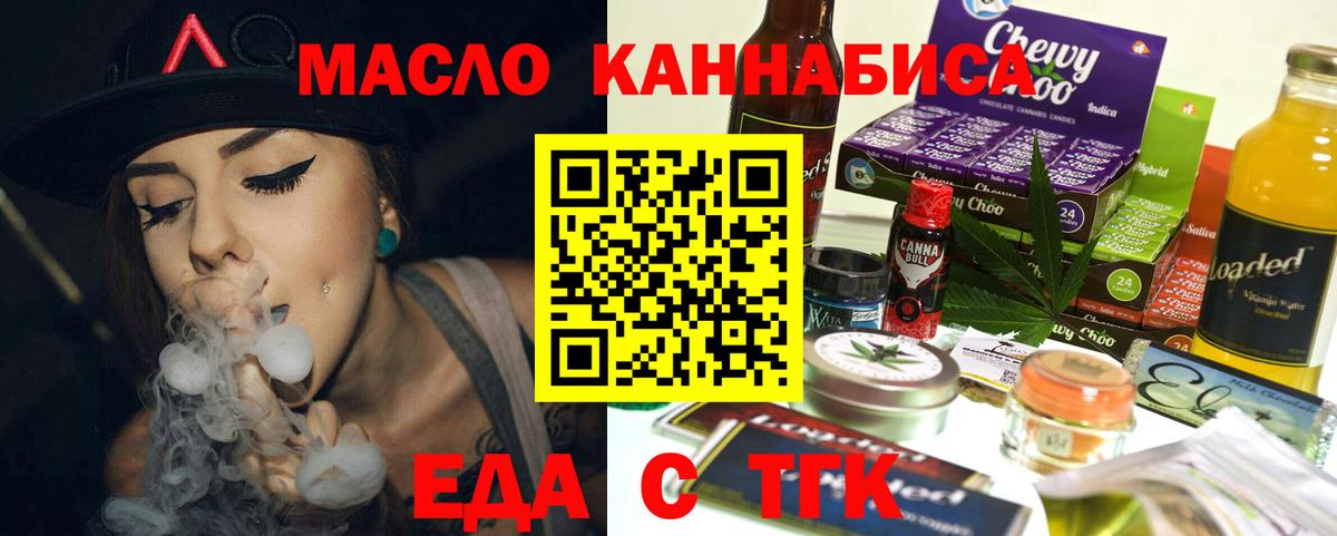 Canna-Cookies марихуана  Учалы 