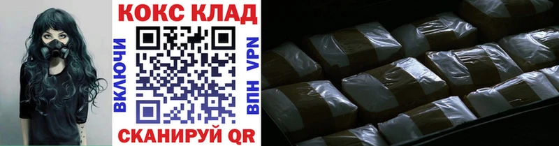 hydra онион  продажа наркотиков  Учалы  Cocaine Перу 