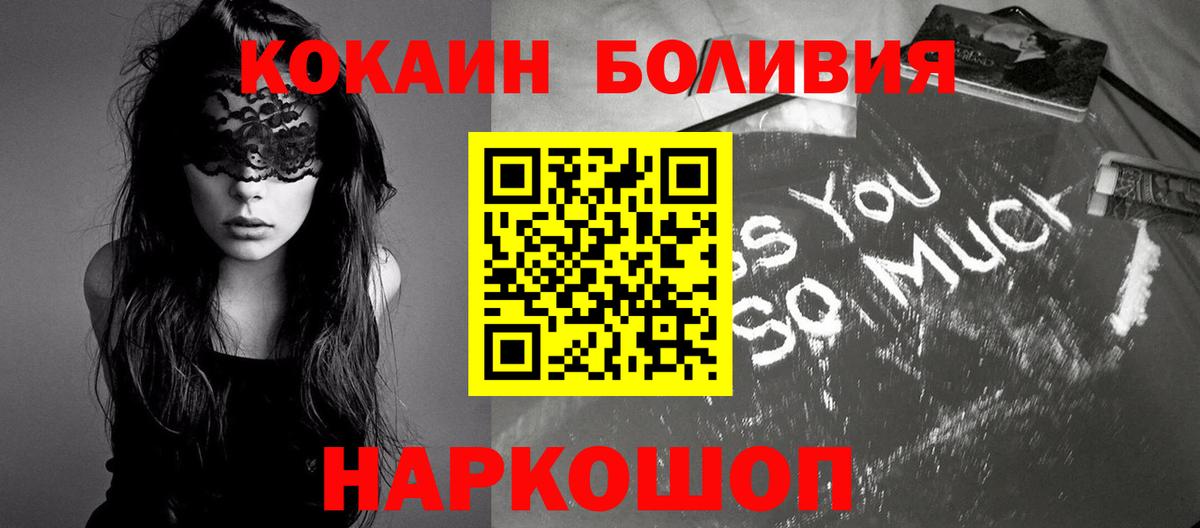 Cocaine 99% Учалы
