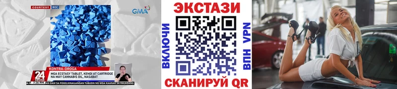 мориарти как зайти  Учалы  ЭКСТАЗИ ешки 