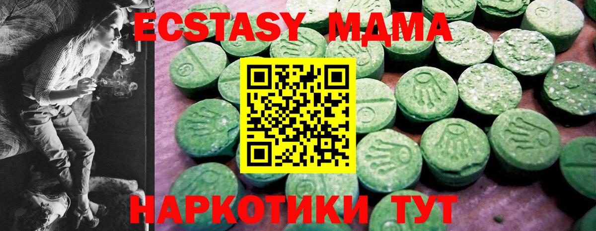 Ecstasy Punisher  Вход с VPN  Экстази  Учалы  ЭКСТАЗИ бентли 