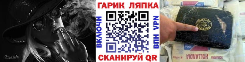 ГАШИШ ice o lator  где купить наркоту  МЕГА зеркало  Учалы 
