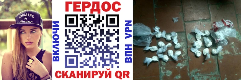 цена наркотик  Учалы  ГЕРОИН Афган 