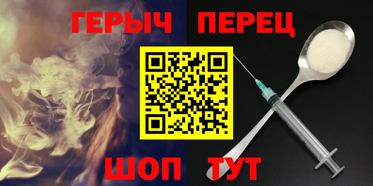 ГЕРОИН VHQ  Вход с VPN  Учалы 