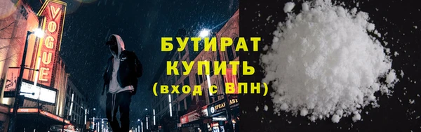 первитин Ладушкин