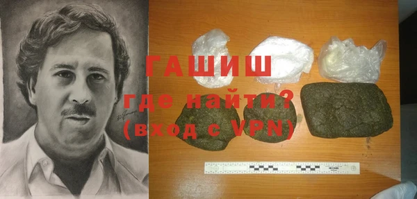 первитин Ладушкин