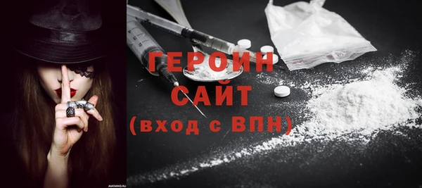 кристаллы Лабытнанги