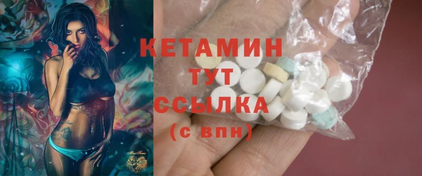 кристаллы Лабытнанги