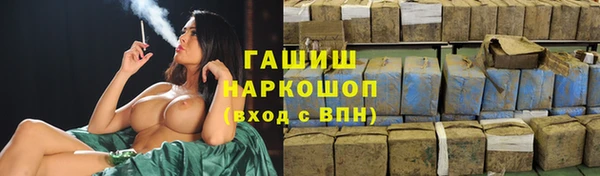 кристаллы Лабытнанги
