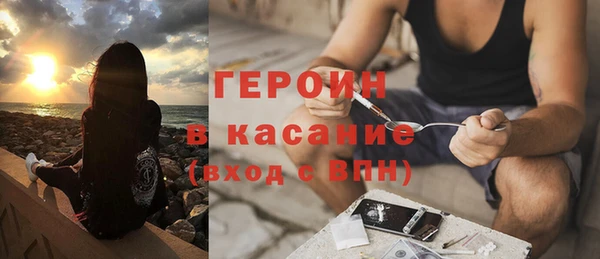 кристаллы Лабытнанги