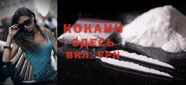 кристаллы Лабытнанги