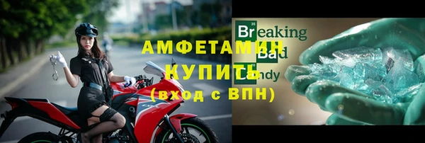 первитин Ладушкин