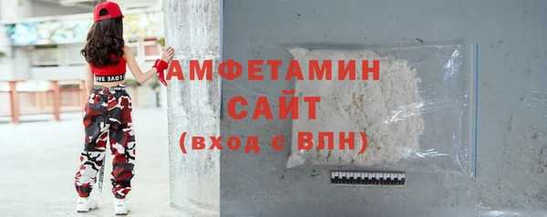 кристаллы Лабытнанги