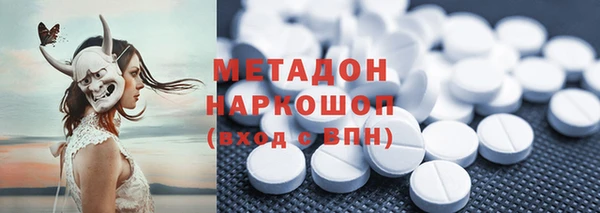 герыч Домодедово