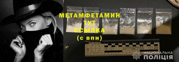 кристаллы Лабытнанги