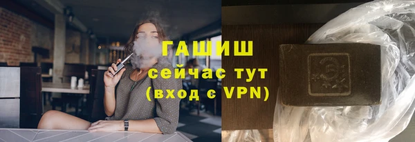 первитин Ладушкин