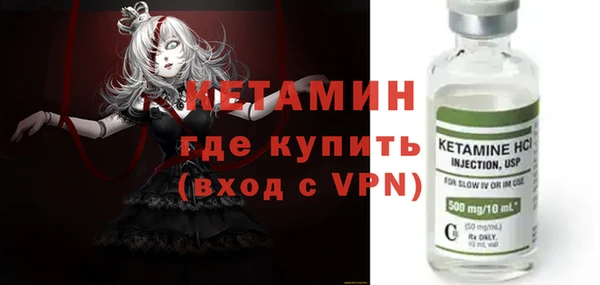 первитин Ладушкин