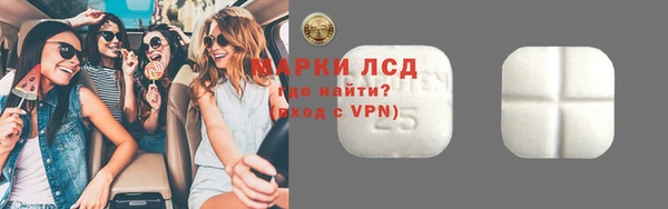 экстази Одинцово