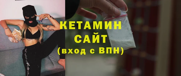 первитин Ладушкин