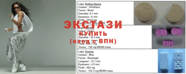 кристаллы Лабытнанги