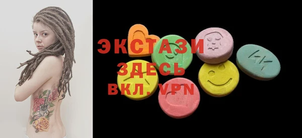 экстази Одинцово