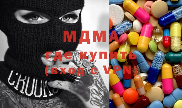 марки nbome Березники