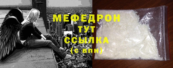 первитин Ладушкин