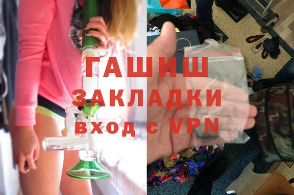 марки nbome Березники