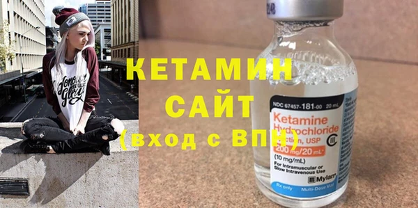 кристаллы Лабытнанги