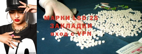 первитин Ладушкин