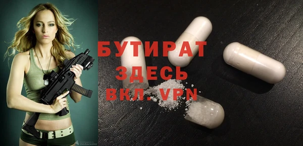 сатива Кукмор