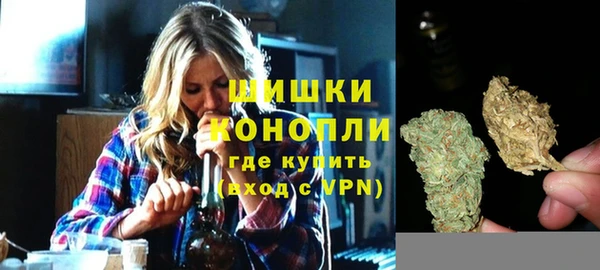 герыч Домодедово