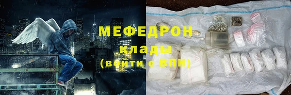 экстази Одинцово