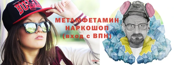 кристаллы Лабытнанги