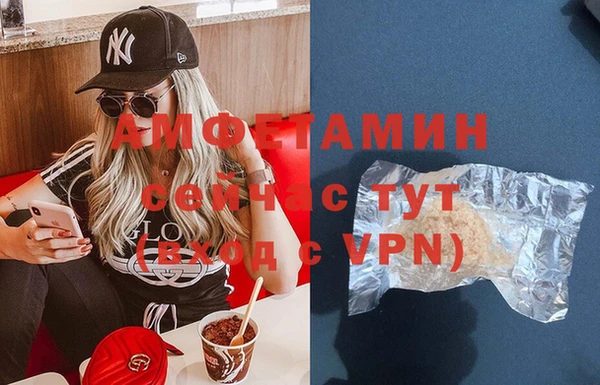 первитин Ладушкин
