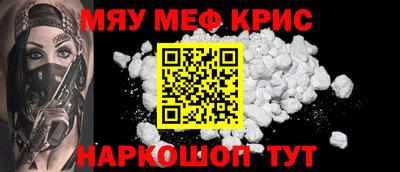 а пвп мука Бугуруслан