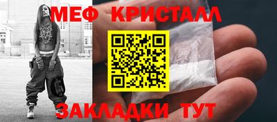 а пвп мука Бугуруслан