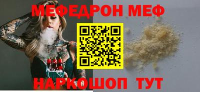 соль курить ск Донской