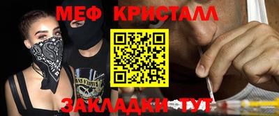 а пвп мука Бугуруслан