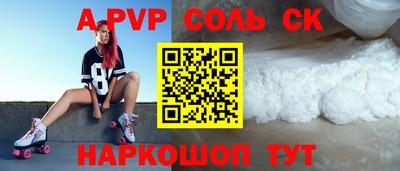 прущие грибы Будённовск