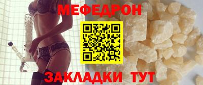 mix Дубна