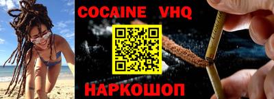 наркотики Кандалакша